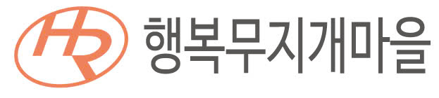 두루행복한세상